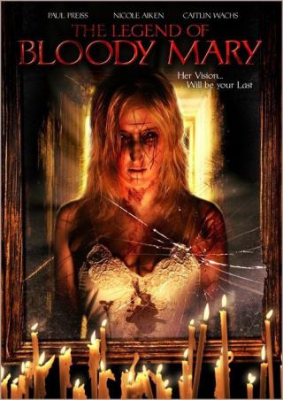 Легенда о кровавой Мэри (2008)